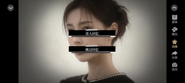 10.05 云落橘屿时截图