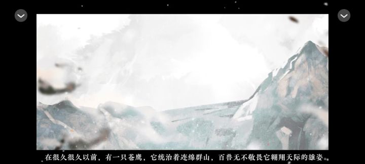 橙光游戏推荐截图