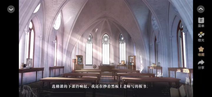 瓦尔哈拉的审判截图