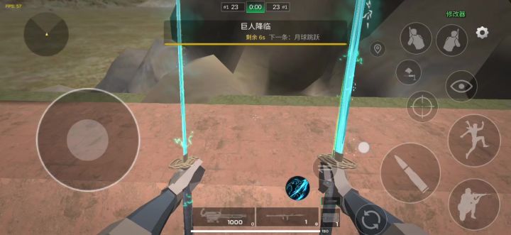 后院出图截图