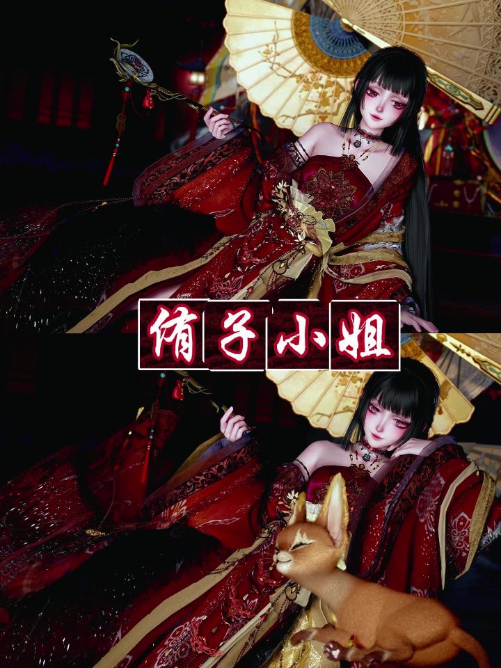 欢迎回来,侑子小姐截图