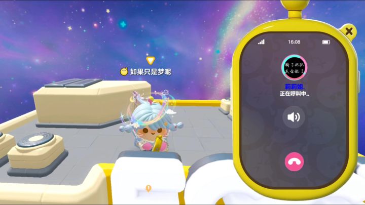 “天空一望无际 是海洋的倒影”(会找时间互赞)截图