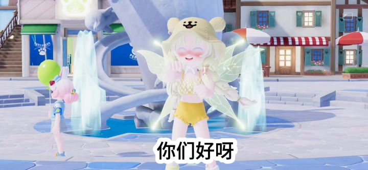 申请加入心动🥰截图