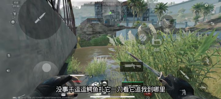 它的背影好委屈截图