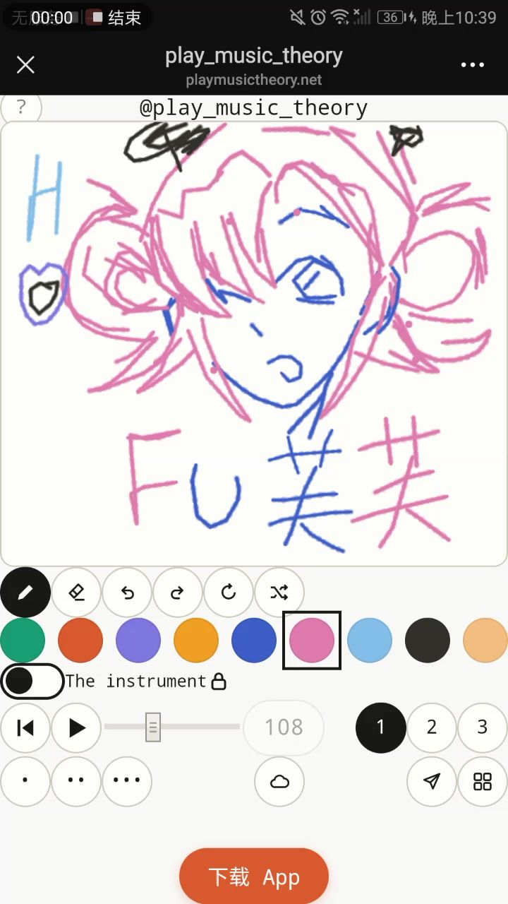 芙芙萌萌截图