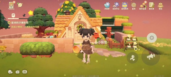 星布谷地💫改造自住宅门口(速建)截图