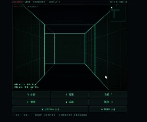 《地牢人偶》#1 主题基调截图