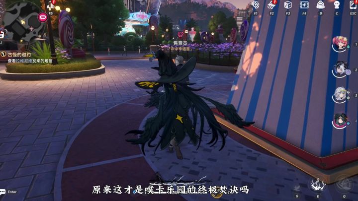 噗卡乐园终极焚决截图