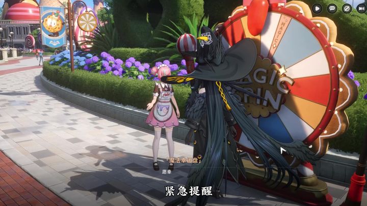 噗卡乐园快速拿满奖励截图