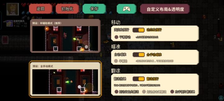 世界上最复杂的bug截图