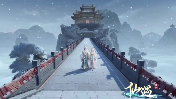 仙遇联动老君山啦,欢迎大家来玩哟。同时祝仙遇小伙伴们节日快乐截图