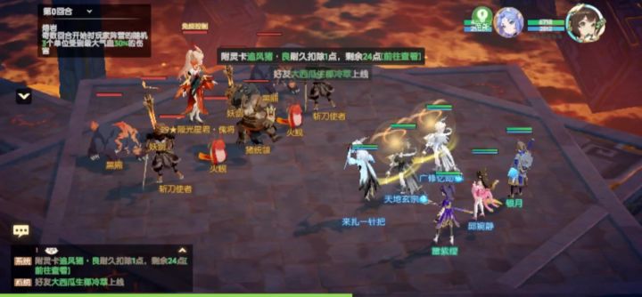 零氪29星9回合通关,已经极限了,截图