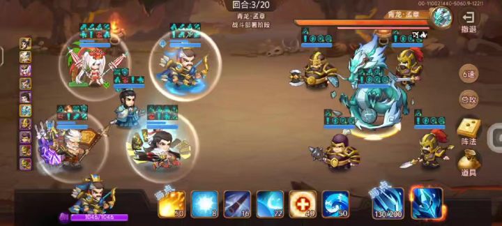 七星黄祖秒青龙截图