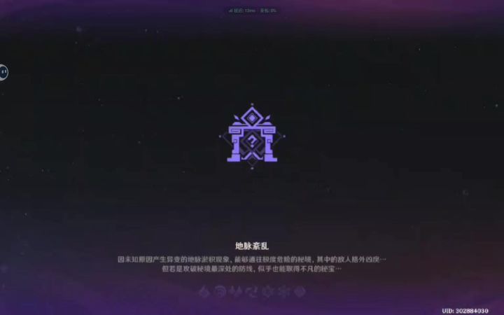 瞎配队洛恩n4冰锅截图