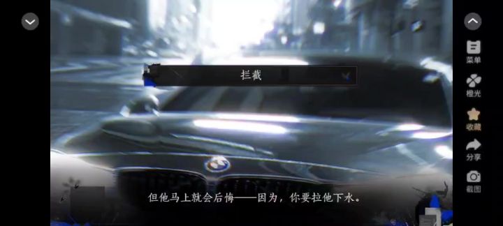 失效药2截图