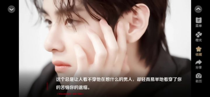10.3故意亲密截图