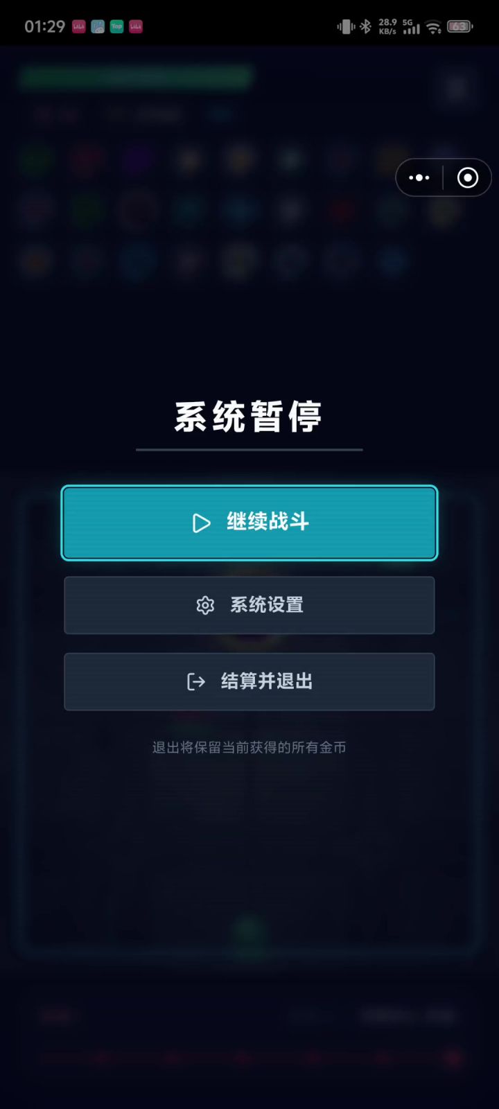 卡的拉一裤兜子截图