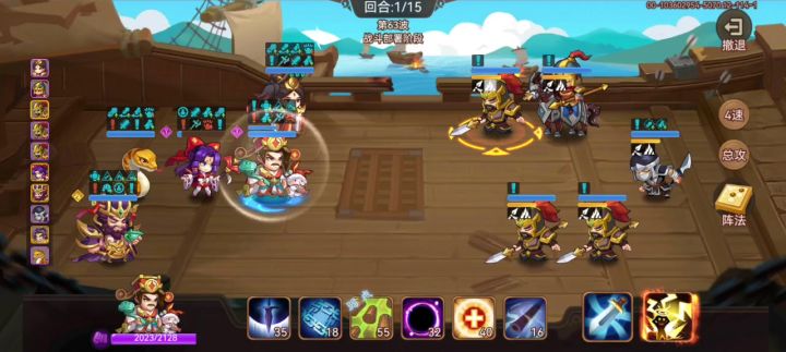百分比磨过63级群雄守卫截图