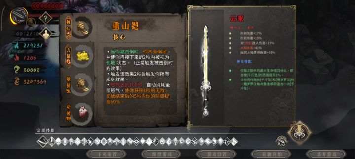 还挺好玩截图