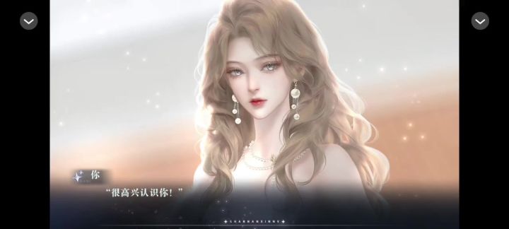 善男信女截图