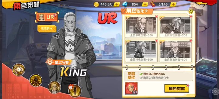 帝王引擎截图