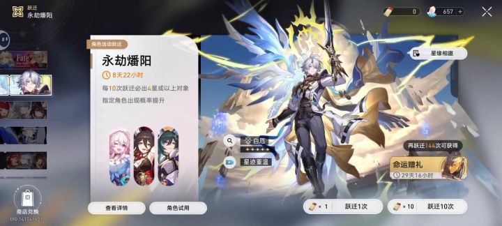大概70多抽截图