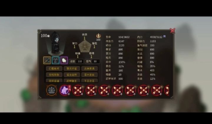 2560天命弱鸡绝命毒师流截图