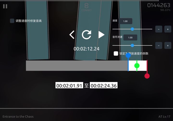 尾杀练习一则截图