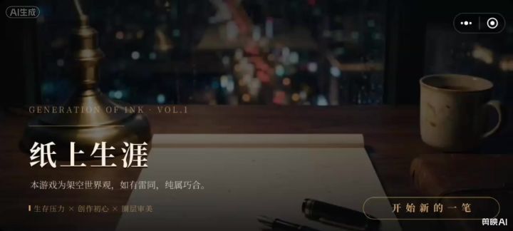 你将如何成为一个作家?截图