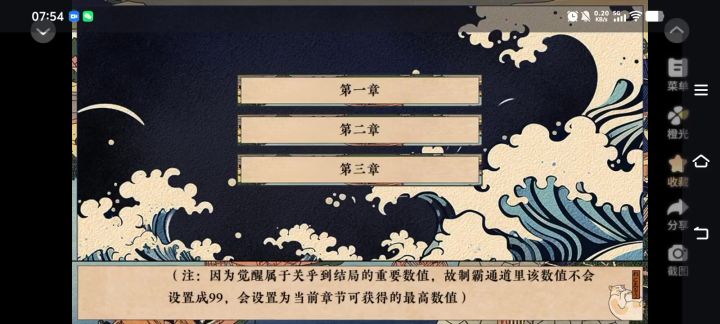 无名之人截图