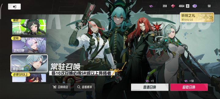 光暗ssr一个也没出截图