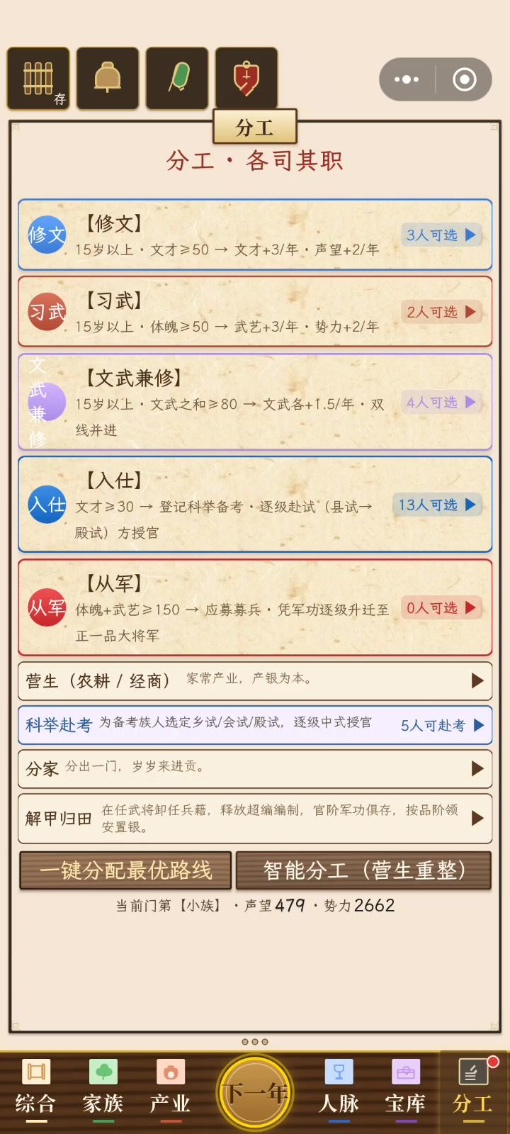 看看截图