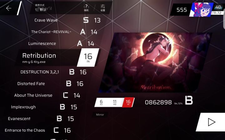 skr11.72截图