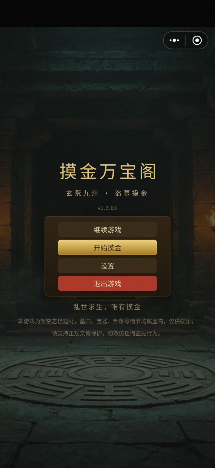 啥情况截图
