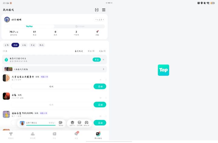 我是被添福菩萨入侵了吗请问截图