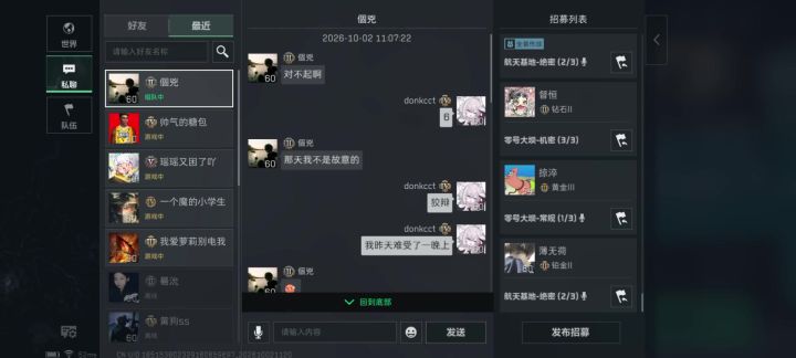 现在背刺的都这么嚣张吗截图