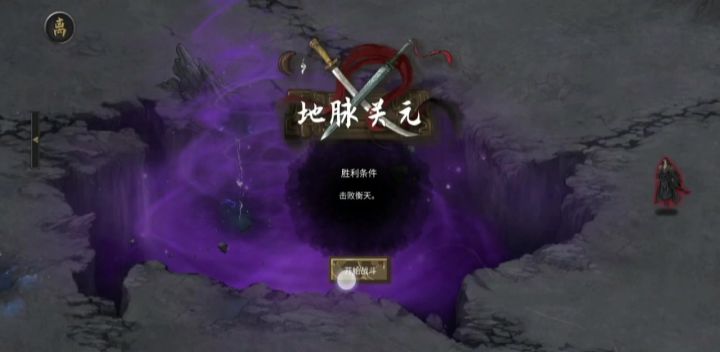 新手感觉火剑比水剑好使截图
