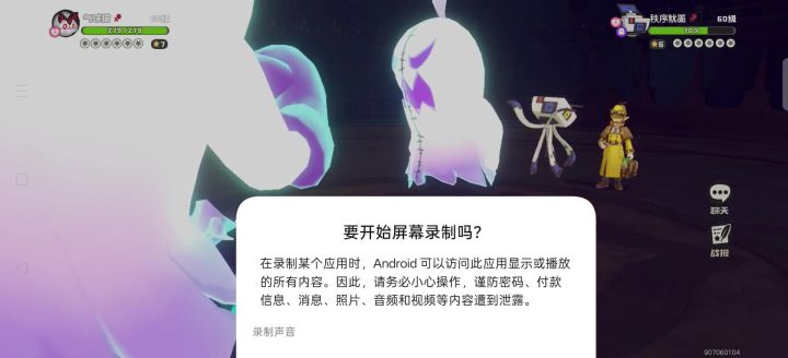 真是一场精彩的对决!星光对决,放松来玩会是什么样?截图