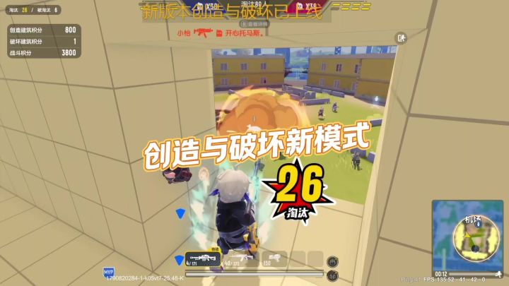 新模式截图
