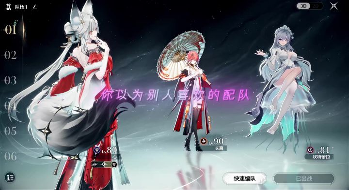 “神临”截图
