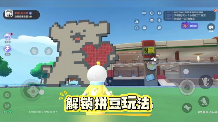 香肠派对:肠宝屋解锁拼豆玩法,还能新建新地图截图