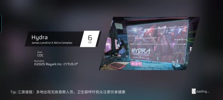 感觉手不在了截图