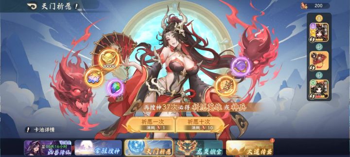 今天进池子截图