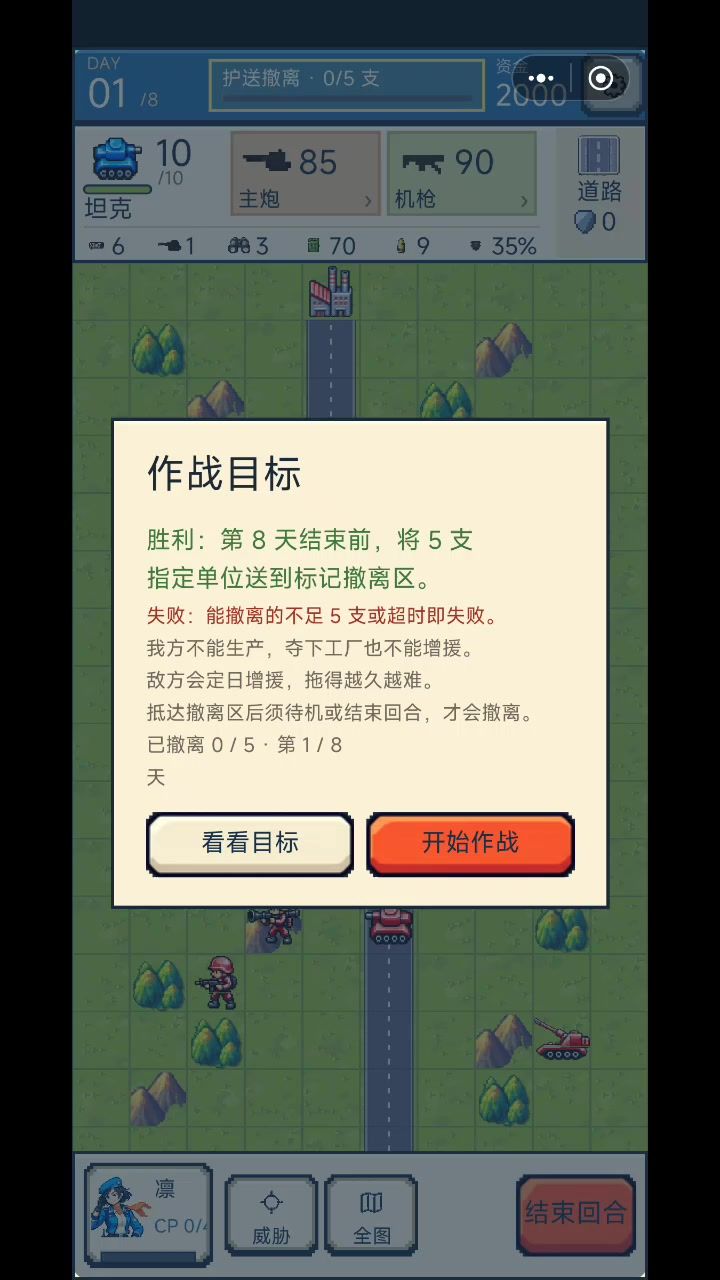 今天的简单截图