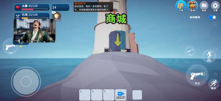。截图