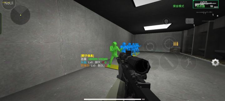 这才是真正的连狙截图