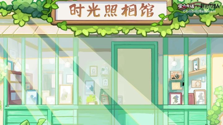 联动情报|纸嫁衣平行世界等你来玩截图
