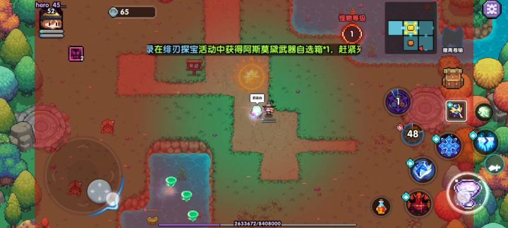 这杯子是怎么切换的？截图
