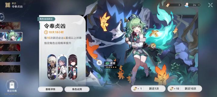 2025.3.28截图