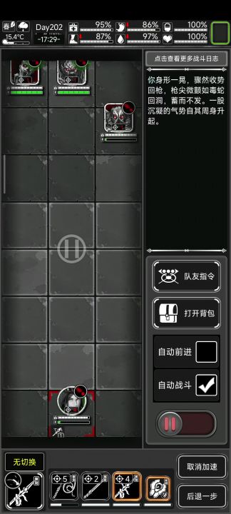 盾牌和长枪的技能确实可以搭配截图